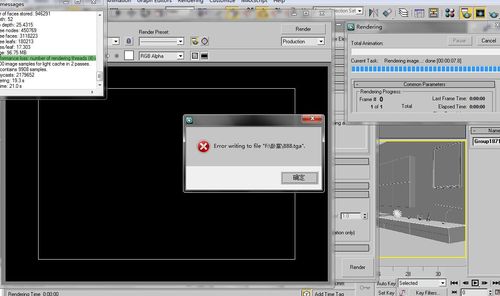 3D渲染發(fā)生故障的原因是什么？ - BIM,Reivt中文網(wǎng)