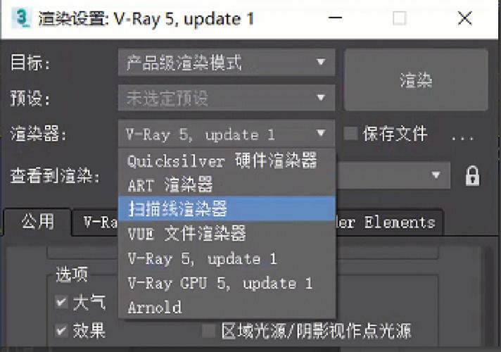 3D渲染過(guò)程中遇到錯(cuò)誤無(wú)法完成渲染 - BIM,Reivt中文網(wǎng)