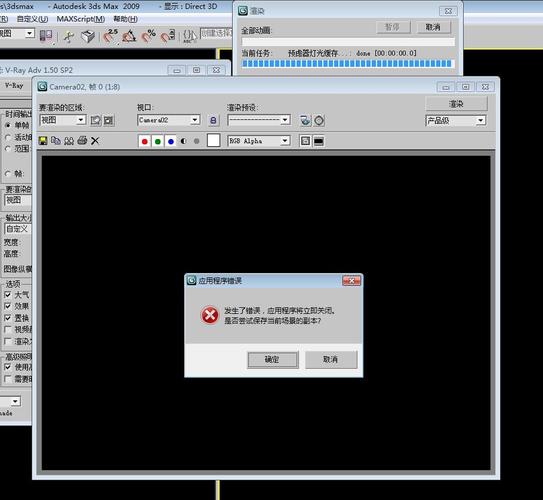 解析3D渲染錯誤的含義 解析3D渲染錯誤的含義 - BIM,Reivt中文網