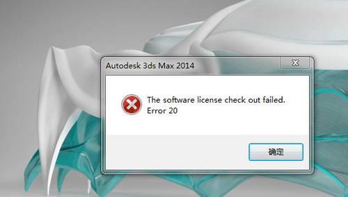 3Dmax安裝遇到錯誤報告的原因是什么 - BIM,Reivt中文網