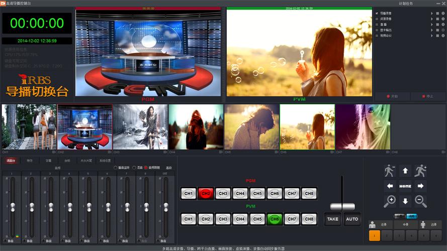 提升表現效果的舞臺切屏軟件 - BIM,Reivt中文網