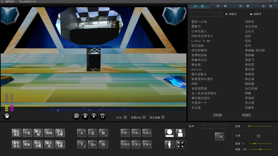 提升表現效果的舞臺切屏軟件 - BIM,Reivt中文網