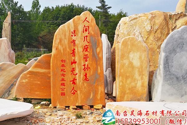 如何優(yōu)化景觀石刻字的內(nèi)容 - BIM,Reivt中文網(wǎng)