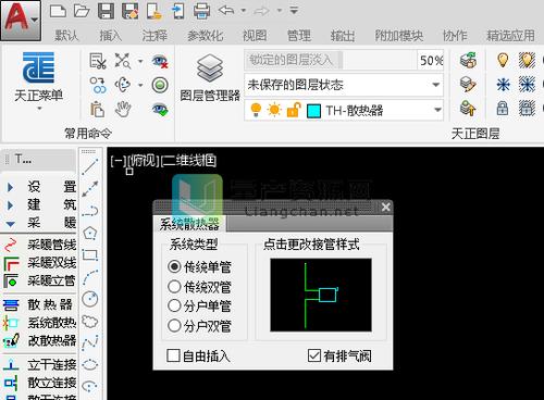解決天正插件T20電腦下載問題的方法 - BIM,Reivt中文網
