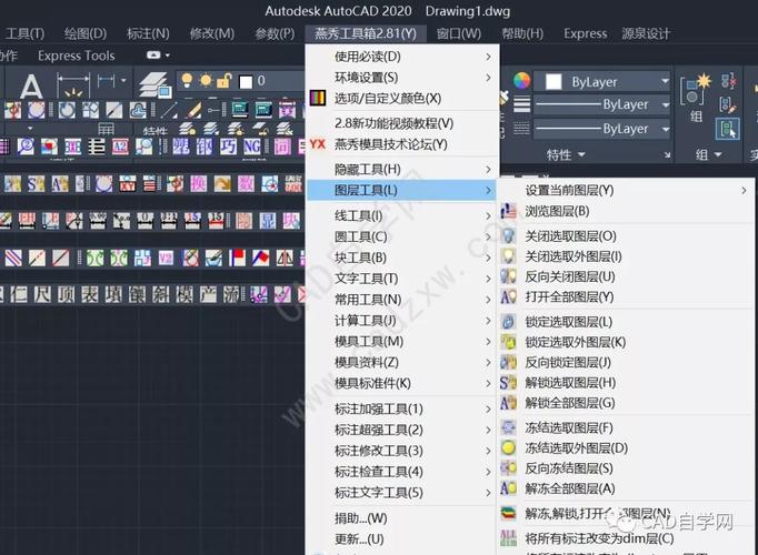 如何安裝CAD顏色插件 - BIM,Reivt中文網