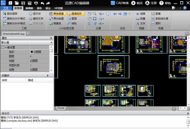 PPT演示:提升CAD繪圖速度的技巧 PPT演示:提升CAD繪圖速度的技巧 - BIM,Reivt中文網