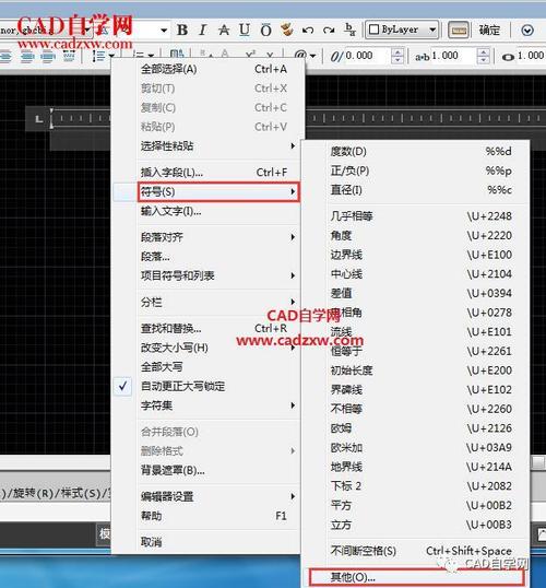 CAD是否支持輸入計算式子？ - BIM,Reivt中文網