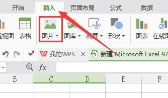 如何解決WPS表格中插入的圖片過大的問題? 如何解決WPS表格中插入的圖片過大的問題? - BIM,Reivt中文網