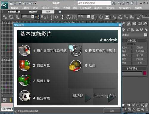 為什么lumion無法顯示種植樹木？ - BIM,Reivt中文網
