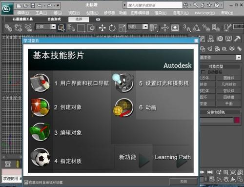 lumion9中的樹木無法正常顯示 - BIM,Reivt中文網(wǎng)