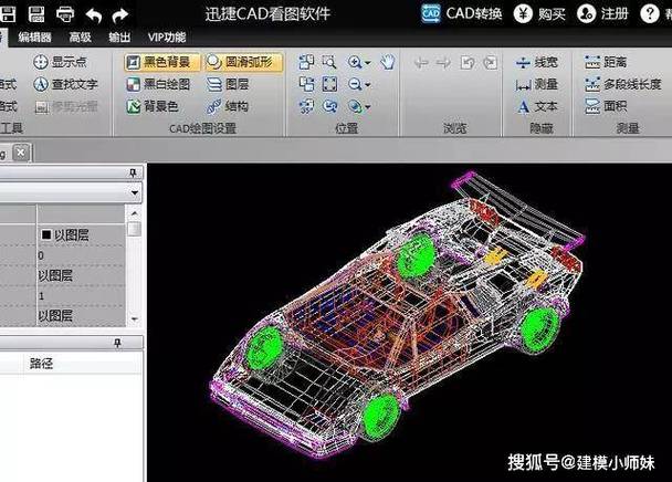 「cad2020的3D建模指南」 「cad2020的3D建模指南」 - BIM,Reivt中文網