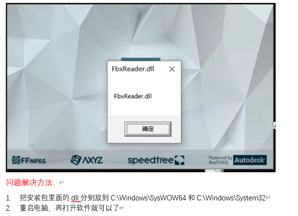 導入Lumion10時遇到持續無響應的問題 - BIM,Reivt中文網