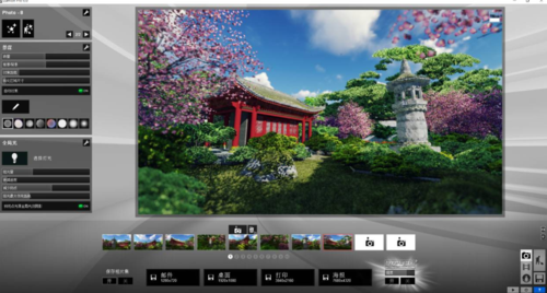 lumion更新SU模型時遇到錯誤