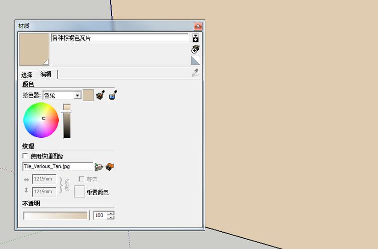 lumion無法顯示su模型的表面 - BIM,Reivt中文網(wǎng)