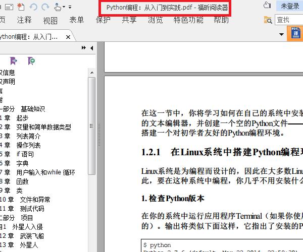 如何在2021年使用su導入PDF文件 - BIM,Reivt中文網