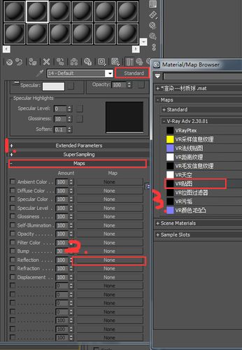 3Dmax材質編輯器的標準模式指的是什么？ - BIM,Reivt中文網