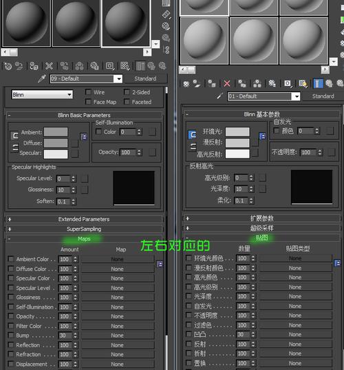 在3DMAX材質(zhì)編輯器中提供的16種材質(zhì)類(lèi)型 - BIM,Reivt中文網(wǎng)