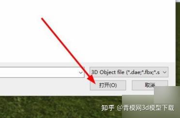 何故導(dǎo)入模型到lumion時出現(xiàn)錯誤？ - BIM,Reivt中文網(wǎng)