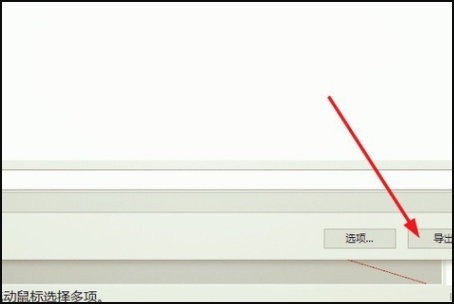 導入模型時出現的lumion8錯誤 - BIM,Reivt中文網