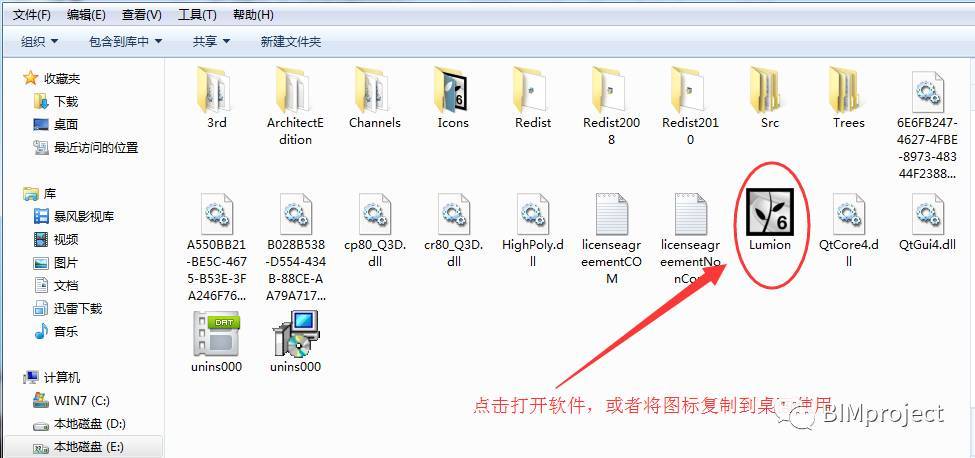 為什么Lumion無法顯示放置的物體？ - BIM,Reivt中文網