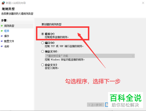 解決lumion8中放置物體不可見(jiàn)的問(wèn)題 解決lumion8中放置物體不可見(jiàn)的問(wèn)題 - BIM,Reivt中文網(wǎng)