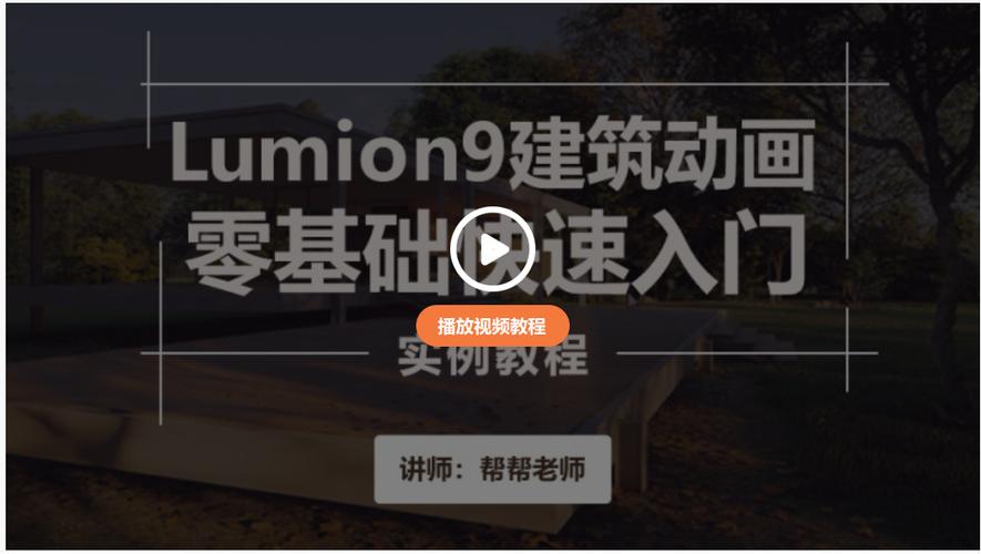解決lumion中物體不顯示的問題 - BIM,Reivt中文網