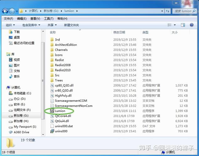 為何Lumion無法正常顯示放置物體？ - BIM,Reivt中文網