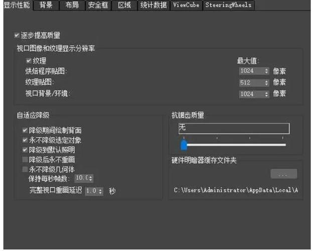 如何解決3Dmax材質(zhì)貼圖不顯示的問題 - BIM,Reivt中文網(wǎng)