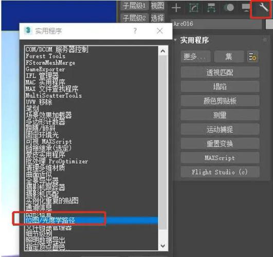 如何解決3Dmax材質(zhì)貼圖不顯示的問題 - BIM,Reivt中文網(wǎng)