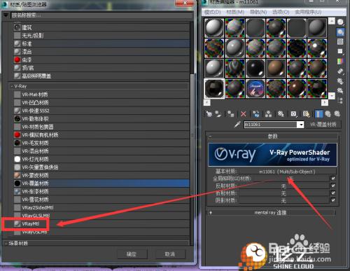 如何將3dmax物理材質轉換為標準模式 - BIM,Reivt中文網