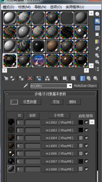 如何將3dmax的物理材質轉換為標準模式 - BIM,Reivt中文網