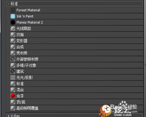 如何將3dmax的物理材質轉換為標準模式 - BIM,Reivt中文網