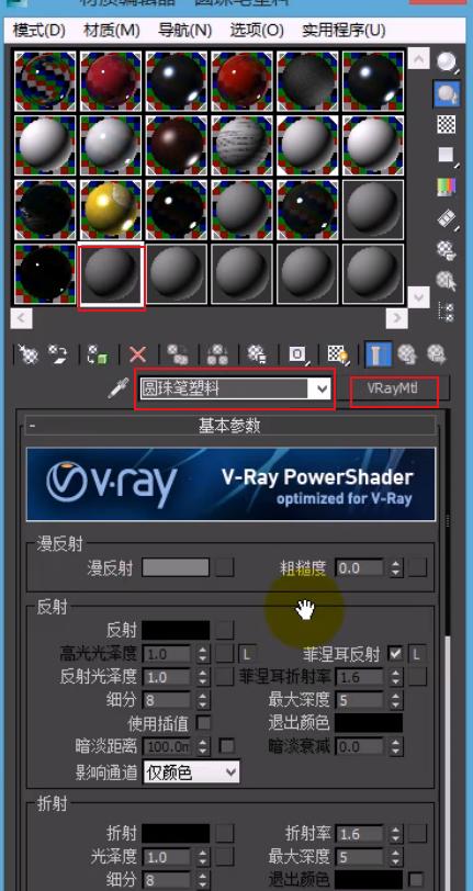如何提升3DMax材質的逼真度？ - BIM,Reivt中文網