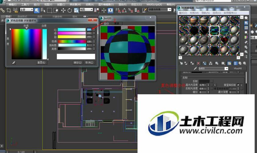 調節3dmax材質的方法 - BIM,Reivt中文網