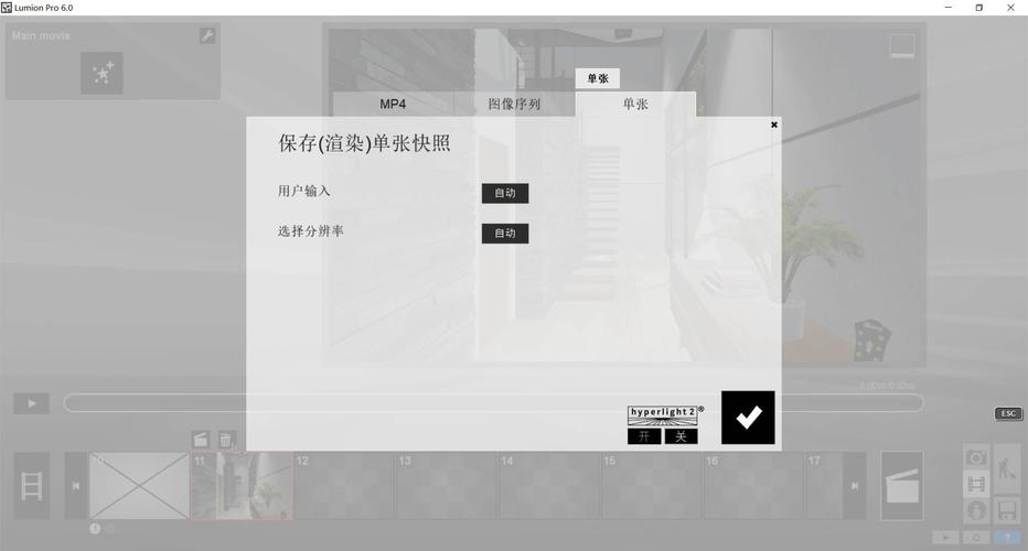 如何將Lumion設置為編輯模式 - BIM,Reivt中文網