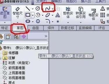 草圖大師快捷鍵：如何利用拉伸建模曲面？ - BIM,Reivt中文網