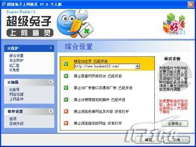超級全面！全面解析3DMAX常見參數設置！(超級全面屏幕) - BIM,Reivt中文網