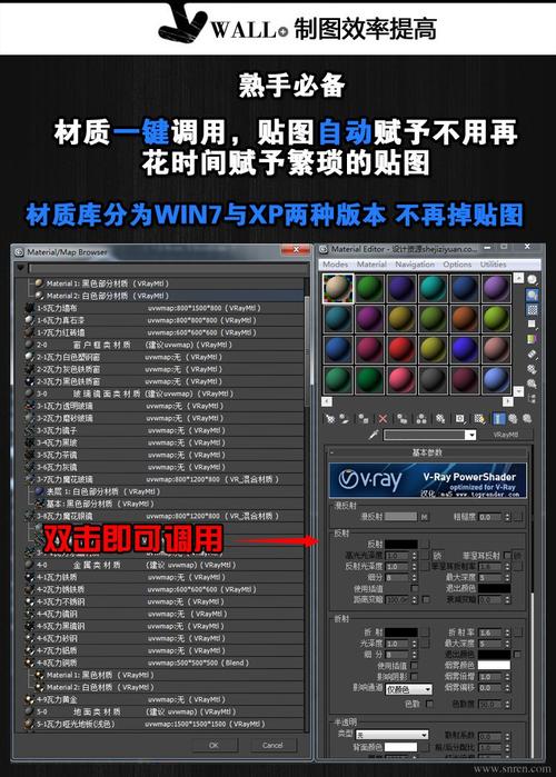 VR材質庫的導入方法是什么？ - BIM,Reivt中文網