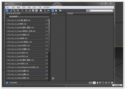 VR材質庫的導入方法是什么？ - BIM,Reivt中文網