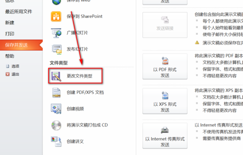 Lumion圖層替換技巧 Lumion圖層替換技巧 - BIM,Reivt中文網(wǎng)