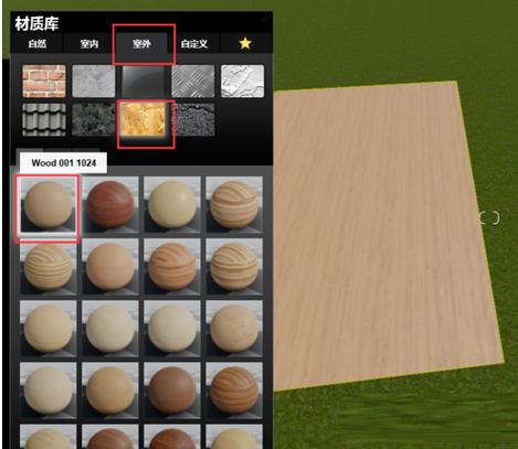 如何在Lumion中進(jìn)行材質(zhì)替換 如何在Lumion中進(jìn)行材質(zhì)替換 - BIM,Reivt中文網(wǎng)