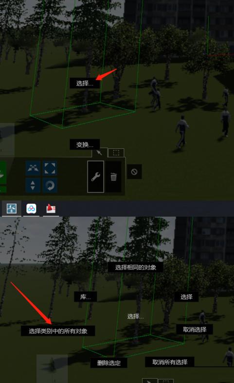 在哪里可以找到lumion替換材質(zhì)的選項(xiàng)? 在哪里可以找到lumion替換材質(zhì)的選項(xiàng)? - BIM,Reivt中文網(wǎng)