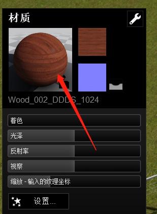 在Lumion中，能否逐個更改材質？ - BIM,Reivt中文網