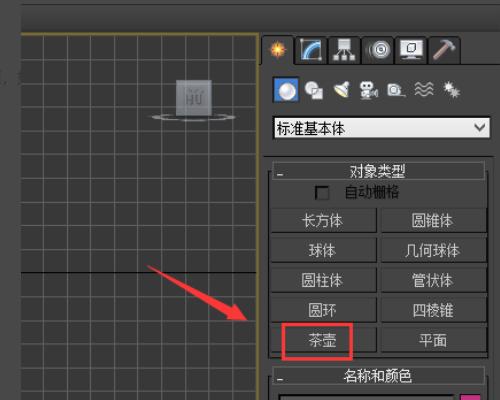 為什么3DMax無法歸檔？3DMax不能歸檔的三個原因(為什么3DMax無法選擇線條) - BIM,Reivt中文網(wǎng)