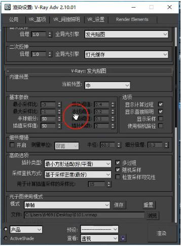 如何設置3Dmax中的玻璃材質參數？ - BIM,Reivt中文網