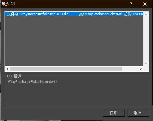 3DMAX材質編輯器缺少VRay插件 3DMAX材質編輯器缺少VRay插件 - BIM,Reivt中文網