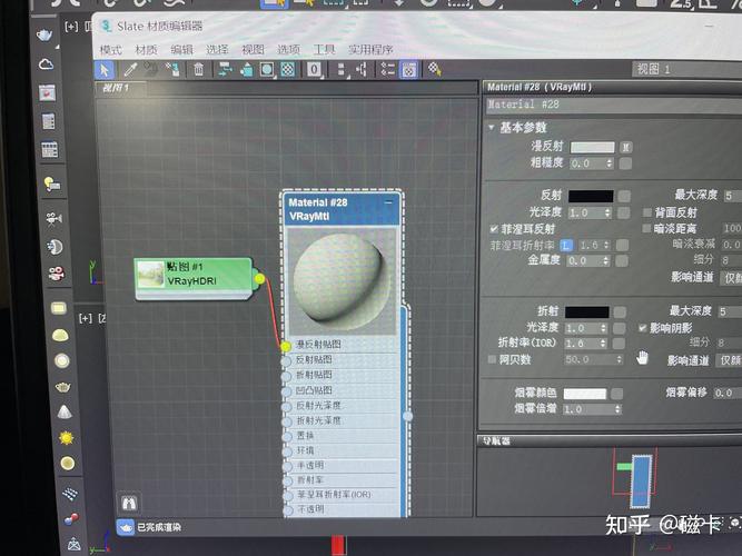 3DMAX材質編輯器缺少漫反射屬性 3DMAX材質編輯器缺少漫反射屬性 - BIM,Reivt中文網