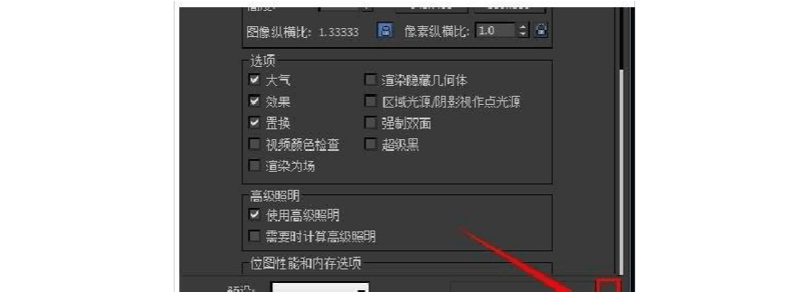 如何關閉3Dmax場景轉換對話框? 如何關閉3Dmax場景轉換對話框? - BIM,Reivt中文網