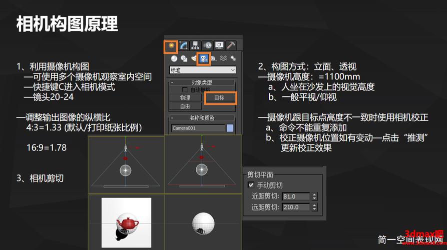 解決方法：3dmax模型黑色問題的溯源與解決方案詳解 - BIM,Reivt中文網(wǎng)