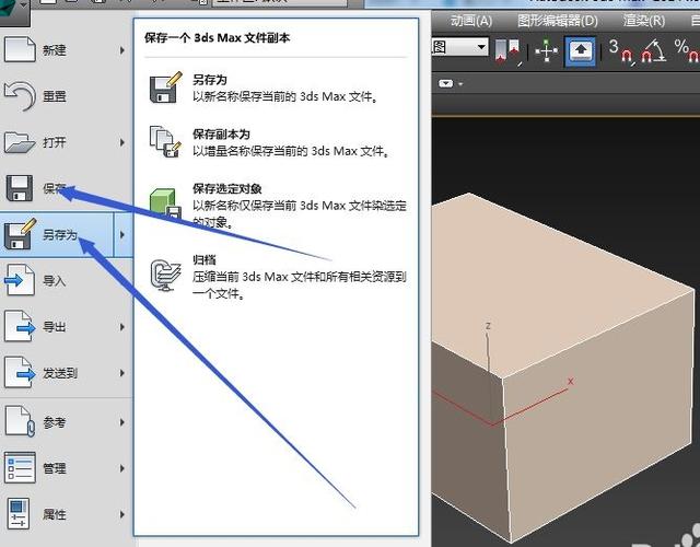 解決3DMax模型打開空白的問題：方法與步驟 - BIM,Reivt中文網